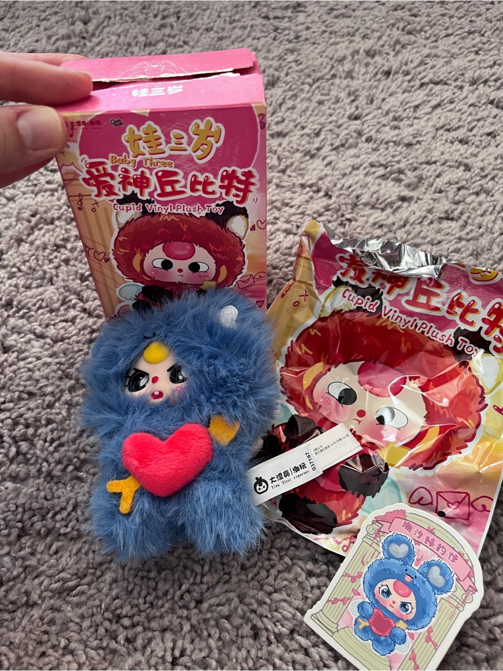 Baby Three Cupid Series Scented Plush Keychain - Blue Cupid Open Box